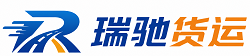 蓬莱区瑞驰｜附近回程货车调度｜工程机械爬梯车大件运输车调度